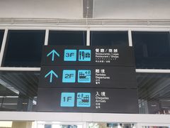 -澳门外港客运码头(轮渡站)