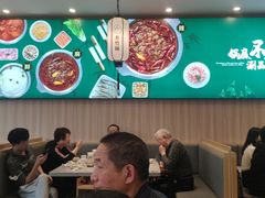 -芳竹园火锅(塘沽金街店)