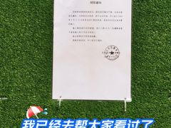 -五卅路体育馆