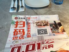 -必胜客(阿诗玛店)