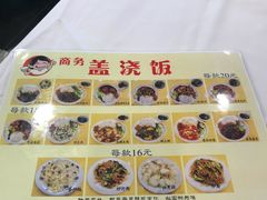 -海派铜锣湾(打浦路店)