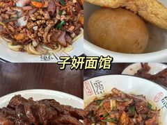 -老李家土菜馆·安吉地标美食