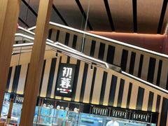 -初蓉丨遇见新川菜(亲贤街荣耀店)