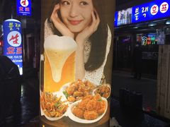 -BHC炸鸡(明洞总店)