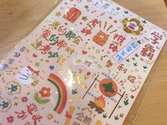 -猫的天空之城概念书店(景德镇陶溪川店)