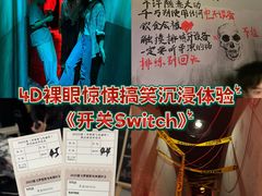 -长沙悦方ID MALL