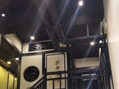 -茶叁酒肆·楚味江湖(菱角湖店)
