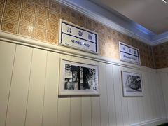 -葡珍轩冰室(虹桥机场T1店)
