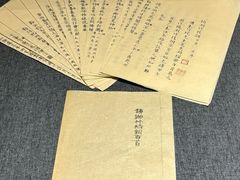 -北京鲁迅博物馆(北京新文化运动纪念馆鲁博馆区)