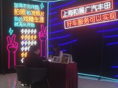 -上海和展广汽丰田4S店(老闵行店)