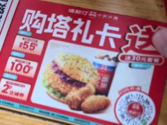 -塔斯汀中国汉堡(嘉禾望岗地铁站店)