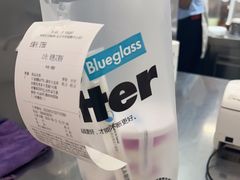 -Blueglass酸奶(华贸购物中心店)