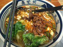 -西安老王家(振兴西路店)