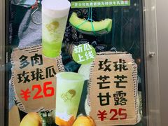 -喜茶(广州中山六路店)