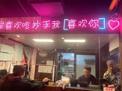 门面-我的面 川味Bistro(后沙峪店)