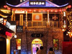 -刘鸿盛(罍街店)