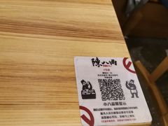 -陳八两面家(滨江天街店)