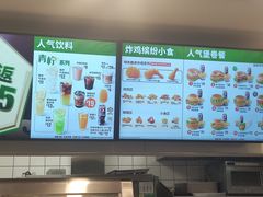 -德克士(场中路店)