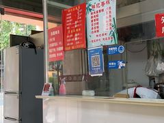 -祥记汤圆(东宝兴路店)