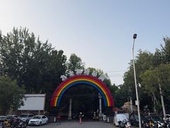 -九十九顶毡房(清河店)