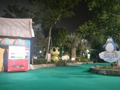 -苏州乐园森林水世界