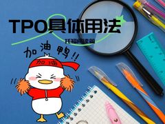 -新东方国际教育·雅思托福(裕德路校区)