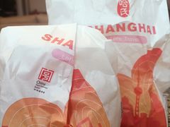 -上海哈尔滨食品厂(淮海中路店)