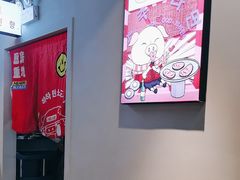 -哈哈碳都·牛肋条无限自助烤肉(宝龙店)