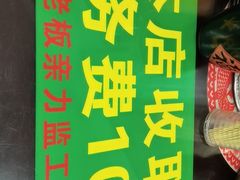 -逸桂禾面馆