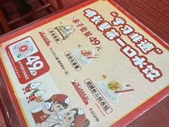 -喜家德虾仁水饺(长泰广场店)