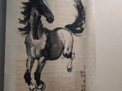 -徐悲鸿纪念馆