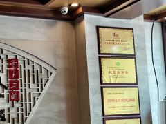 -老三羊汤【北兴隆街店】