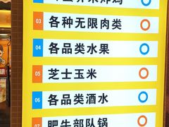 -姜胖胖无限自助烤肉(罗湖宝能店)