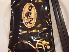 -文东记(马里士他店)