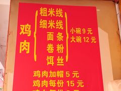菜单-文山荷鲜居(翠湖店)