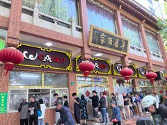 -草庐酒家