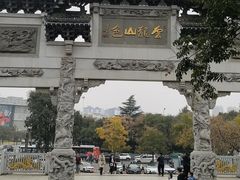 -云龙山