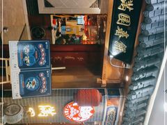 -满园烤鸭·春饼(太原街万达店)