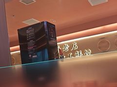 -凯达饺子城(燕山大街店)