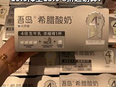 -盒马鲜生(双清路店)