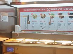 -海底捞火锅(奥森店)