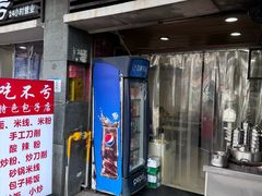 -吃不亏特色包子(三峡广场店)