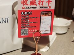 -饕林餐厅(春熙路店)