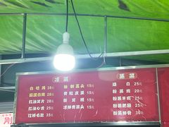 -刚子蹄花(总店)