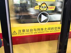 -公园前(地铁站)