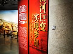 -红旗渠纪念馆