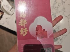 -奉天小馆·非遗东北菜(济南万象城店)