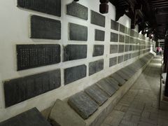 -苏州碑刻博物馆