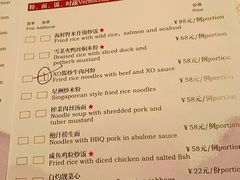 菜单-泉州富力万达文华酒店-品珍中餐厅