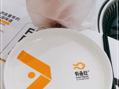 -有鱼吃·纸包烤鱼(曲江创意谷店)